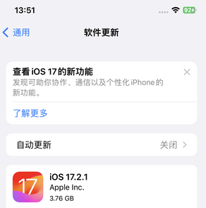 爱民苹果15维修站分享如何更新iPhone15的Safari浏览器