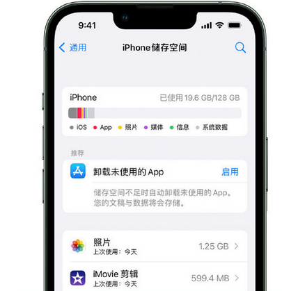 爱民苹果15维修站分享iPhone15电池容量有多少 